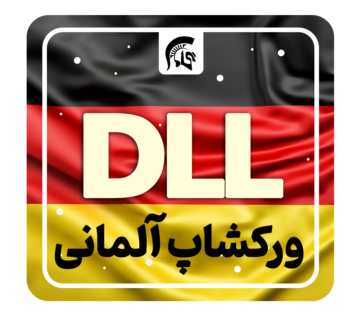 Teilfertigkeiten