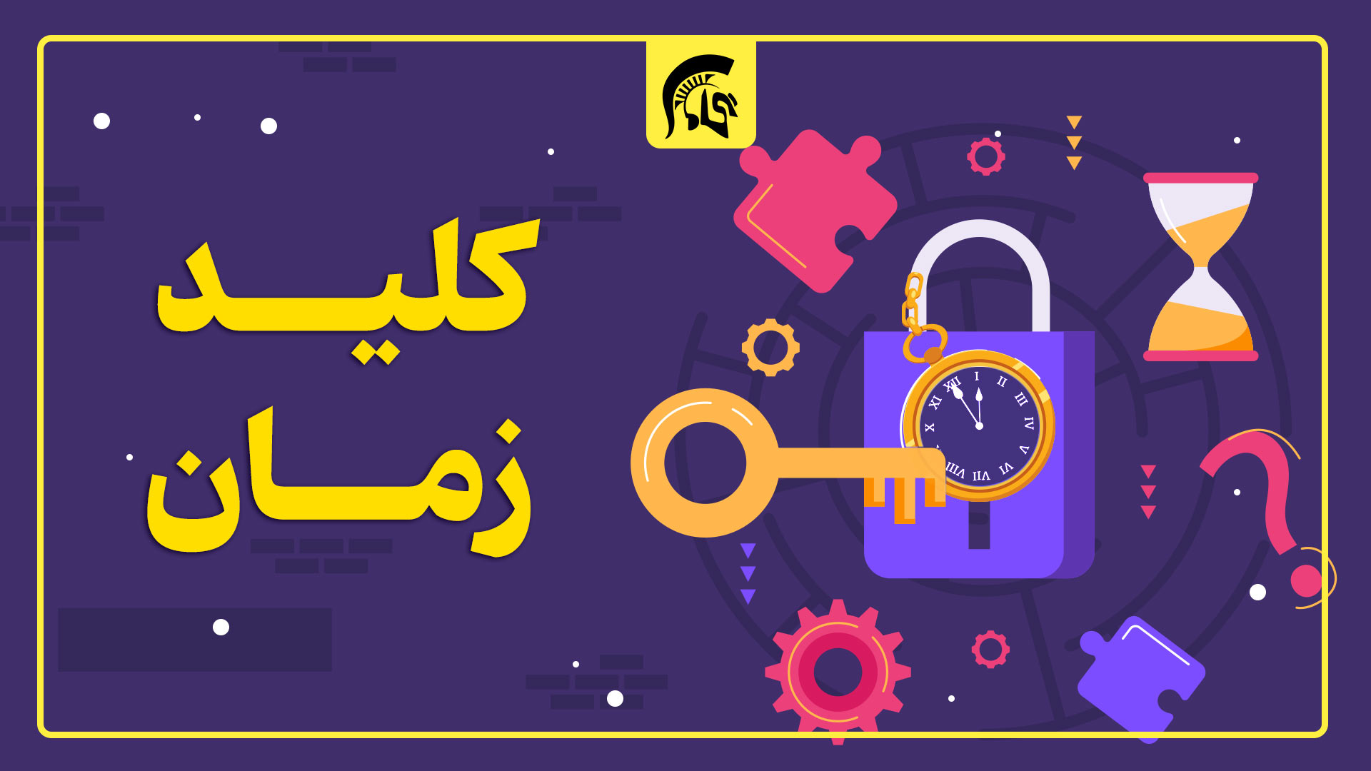 Simple past & past continuous